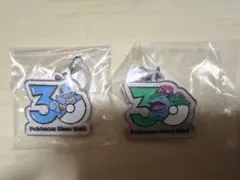 ポケモン30周年 メタルチャームマスコット ・ゼニガメ ・フシギバナ