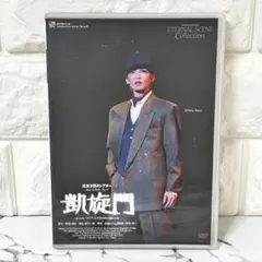 2026年最新】凱旋門 blu-rayの人気アイテム - メルカリ