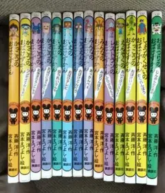 おばけずかん16冊セット おばけずかん まとめ売り 16冊セット - メルカリ