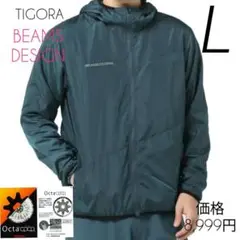 新品 ビームスデザイン メンズ ナイロンフーデッドパーカ 撥水 保温 Lサイズ