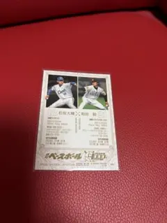 2026年最新】松坂大輔の人気アイテム - メルカリ