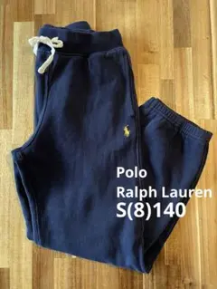 S(8)140cmラルフローレン　裏起毛　スウェットロングパンツ