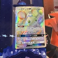 2026年最新】デデンネGXの人気アイテム - メルカリ