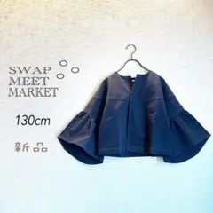 新品タグ付］SWAPMEETMARKETフレアスリーブジャケッ130cmゆったり