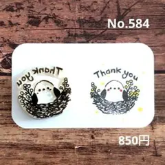 消しゴムはんこNo.253 ちびうさとお月さま 消しゴムはんこNo.253 ちびうさとお月さま - メルカリ
