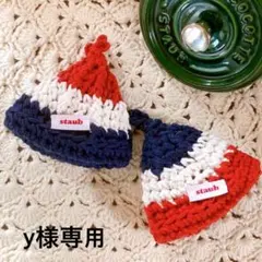 y様専用
