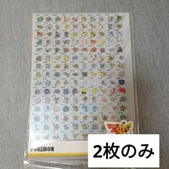 スリコ　ポケモン クリアファイル 2枚セット　151匹