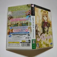 ☆ソルフェージュ~Sweet harmony~☆