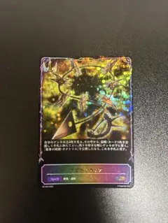 シャドウバース エボルヴ アヴァリティア プロモ PR - メルカリ