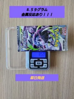 ④ポケモンカード最新未開封パック☆アビスアイ 1パックのみ - メルカリ