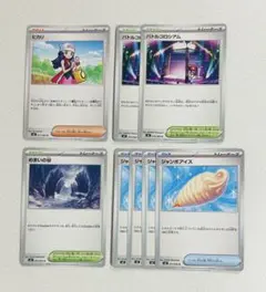 ヒカリ　めまいの谷　バトルコロシアム　汎用　トレーナーズ　まとめ売り