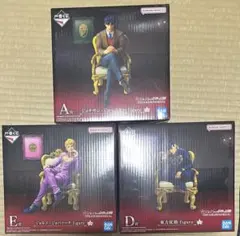 【未開封】 一番くじ ジョジョワールド A賞 D賞 E賞　セット