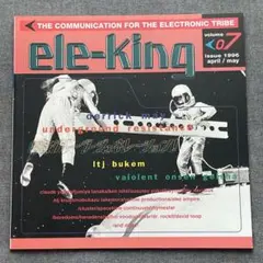 雑誌「エレキング」ele-king vol.7