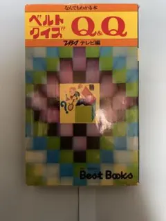 Item thumbnail for item 58c22a96-5ca4-4719-9178-9952eafc1cc9