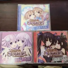 超次元ゲイム ネプテューヌ デュエットシスターズソング vol.1〜3セット