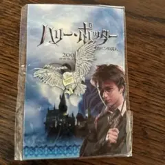 ハリー・ポッター アズカバンの囚人 ヘドウィグ ストラップ
