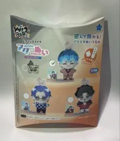 ヒプノシスマイク アクぬい 白膠木簓　（新品）