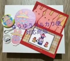 地縛少年花子くん もっけ5点セット