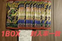ストームエメラルダ 封入率一致 1BOX分30パック 新品未開封 - メルカリ