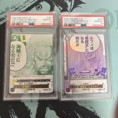 PSA10連番】ルフィは海賊王になる男だ!!! PSA10 - メルカリ