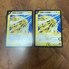 デュエルマスターズ デュエマ Napo獅子-Vi無粋 ナポレオンバイブス