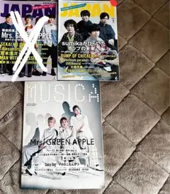 Mrs. GREEN APPLE 大森元貴　音楽雑誌2冊セット