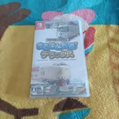 【未開封】 デジプラコレクション まるごと鉄道! デラックス