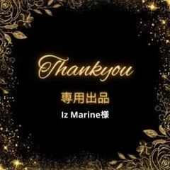 Iz Marine様　専用　スタンプカード　オーダー