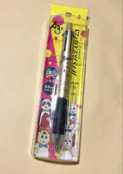 ジェットストリーム のぞみ30周年ver＆山陽新幹線50周年verセット