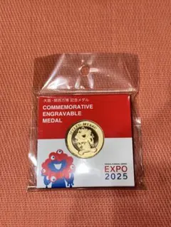 新品未開封 大阪関西万博 EXPO2025 ミャクミャク 記念メダル