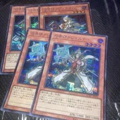 5266 召喚師アレイスター 3枚セット 遊戯王 シークレット - メルカリ
