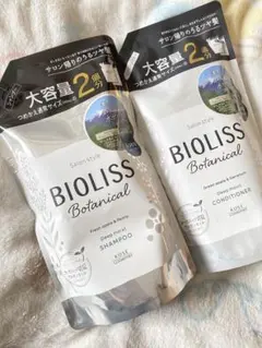 BIOLISS ボタニカル シャンプー コンディショナー 大容量 680ｇのサムネイル