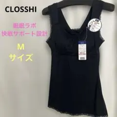 ✧新品✧CLOSSHI眠眠ラボ快眠サポート設計カップ付きタンクトップMsizeのサムネイル