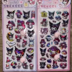 【2026年新作】クロミ マイメロディ おしりシール ぷくぷくシール 夜光