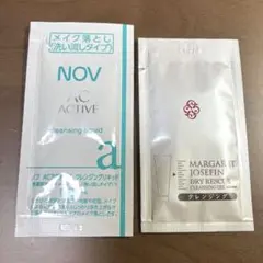 クレンジング　メイク落とし　サンプル　試供品