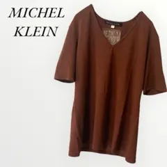 ミッシェルクラン Tシャツ カットソー Vネック ブラウン 【M】 無地 半袖