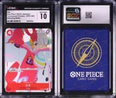 2026年最新】ワンピース psa10 ウタの人気アイテム - メルカリ