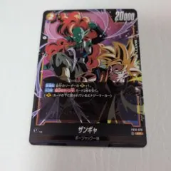 2026年最新】ドラゴンボールフュージョンワールドザンギャSRの人気
