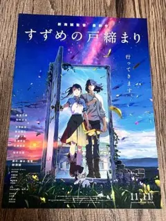 ボブくん様 リクエスト 2点 まとめ商品