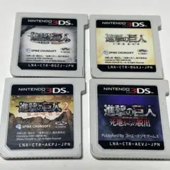 進撃の巨人シリーズ 4本セット