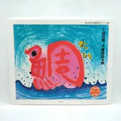 マリ☆即購入大歓迎です様 リクエスト 3点 まとめ商品