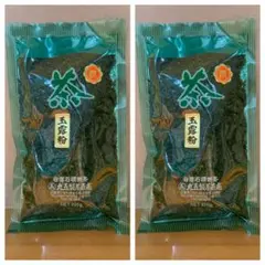 玉露
