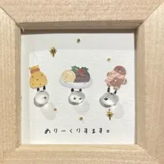 シマエナガ　にぎやかなクリスマス☆ 3シーグラスアート