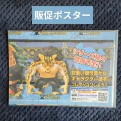 新品】ワンピース｜ゾロ A1ポスター Theジャンプショップ神保町 - メルカリ