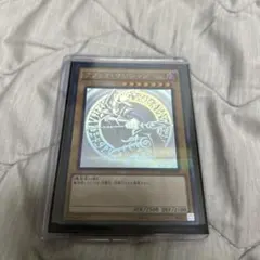 遊戯王 ブラック・マジシャン ホロ 20AP-JP101 - メルカリ