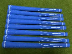 CHAUCER GRIP 青 8本セット