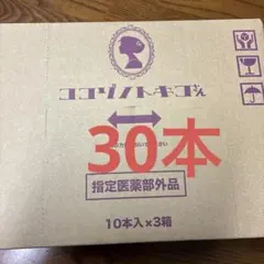 2025年最新】ココゾノトキコの人気アイテム - メルカリ
