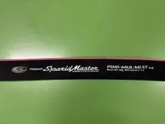 EVERGREEN　スパリッドマスター PSMS-68UL/MLSTのサムネイル