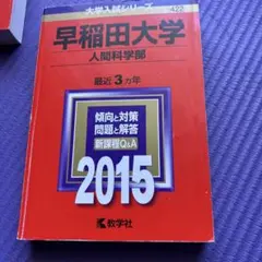 ヘムヘム様 リクエスト 2点 まとめ商品