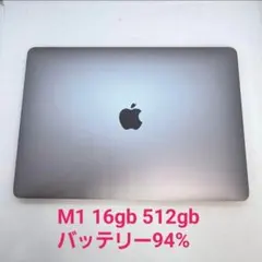 MacBook Air M1 2020 メモリ16GB SSD 512GB